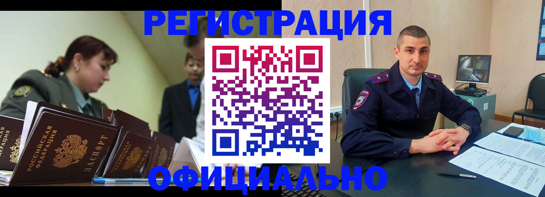 найти адрес прописки в Чечне