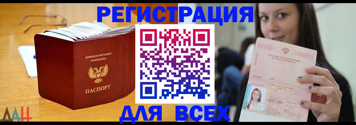 найти адрес прописки в Чечне